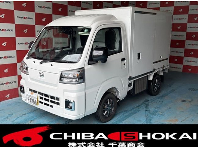 ハイゼットトラック  FRP中温冷凍車-5℃～+20℃4WD