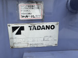 上物メーカー:タダノ製