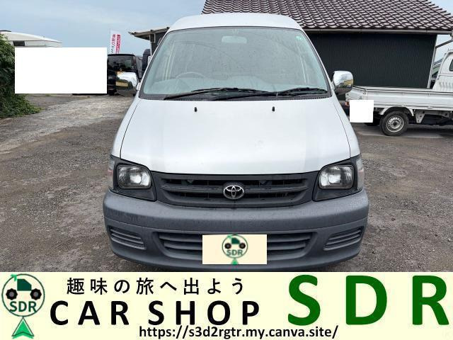 タウンエースバン 1.8 GL 低床 希少車