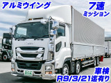 ギガ ウィング リターダ付 7速MT K5107