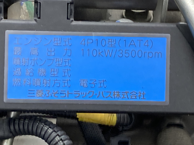 三菱ふそう キャンター_画像80
