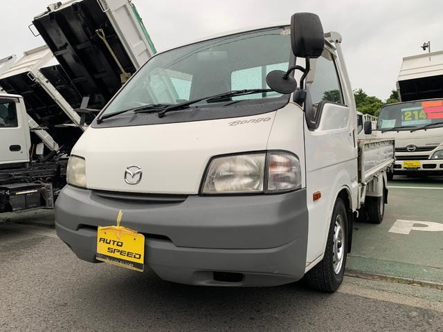 ボンゴトラック  軽油 2000cc 1000kg