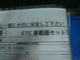 車載機セットアップ証明書付属しています☆