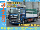 日野 プロフィア