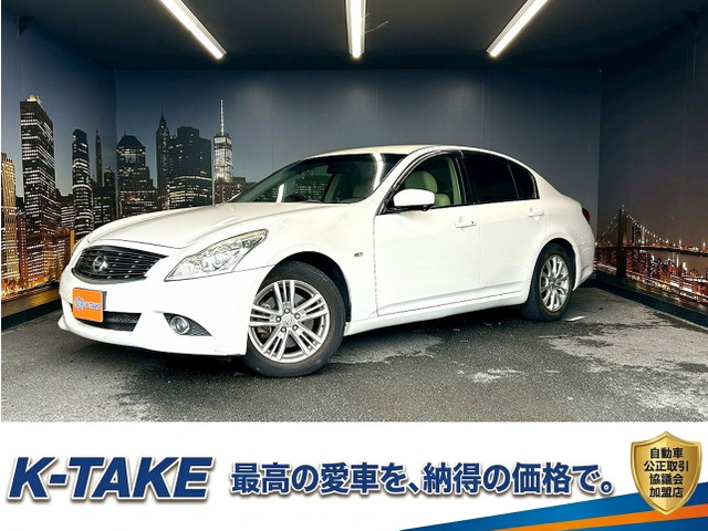 日産 スカイライン 