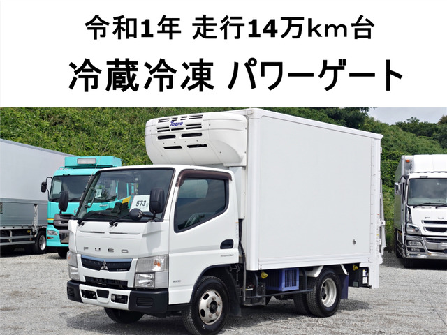 キャンター 冷蔵冷凍車 スタンバイ付冷蔵冷凍パワーゲート
