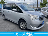 セレナ 2.0 20X S-HYBRID アドバンスドセーフティパッケージ F プッシュスタート ス...