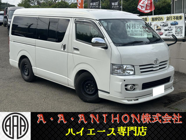 ハイエースバン 3.0 スーパーGL ワイド ロング ミドルルーフ ディーゼル 