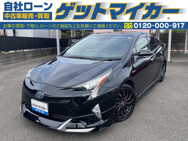 トヨタ プリウス 