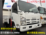 いすゞ エルフ