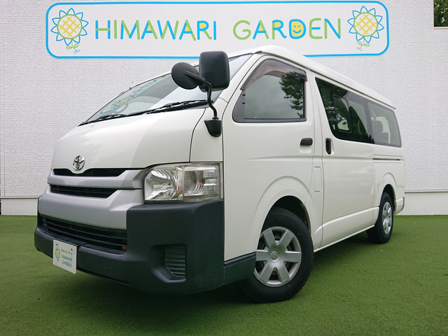 トヨタ ハイエース 