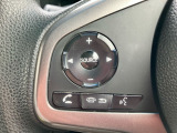 【ステアリングスイッチ】運転中、前方から目線をそらすことなく、オーディオ等の操作が可能な便利機能!安心&快適なドライブを演出してくれます♪
