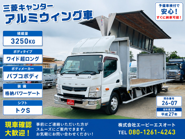 キャンターEX  26-07 ウィング PG 予備車検