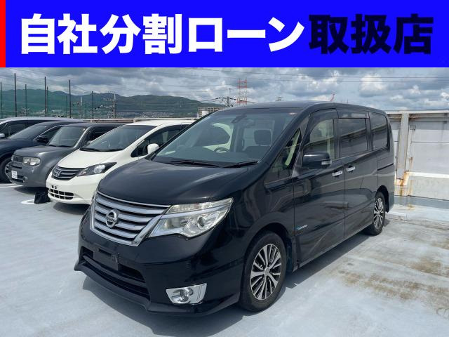 日産 セレナ 