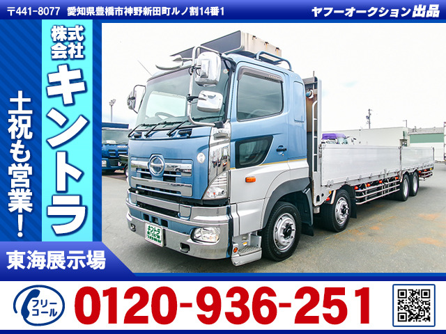 プロフィア 平ボディ 積載14.1t リターダー K5138