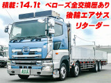 プロフィア 平ボディ 積載14.1t リターダー K5138