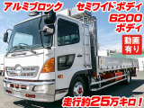 レンジャー  アルミブロック セミワイド K5050