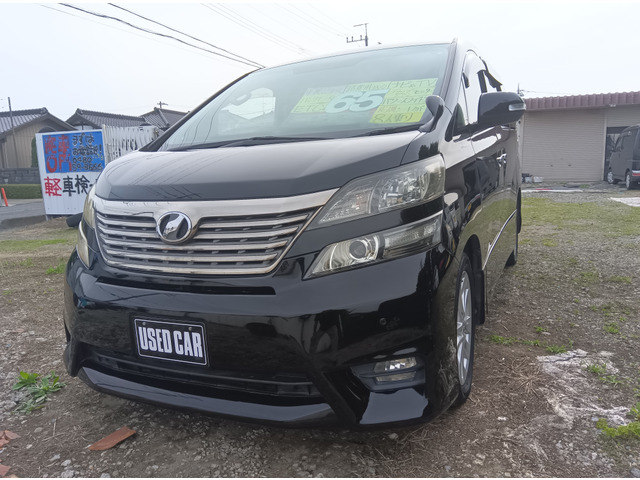 ヴェルファイア 2.4 Z ナビ&TV&ETC付き
