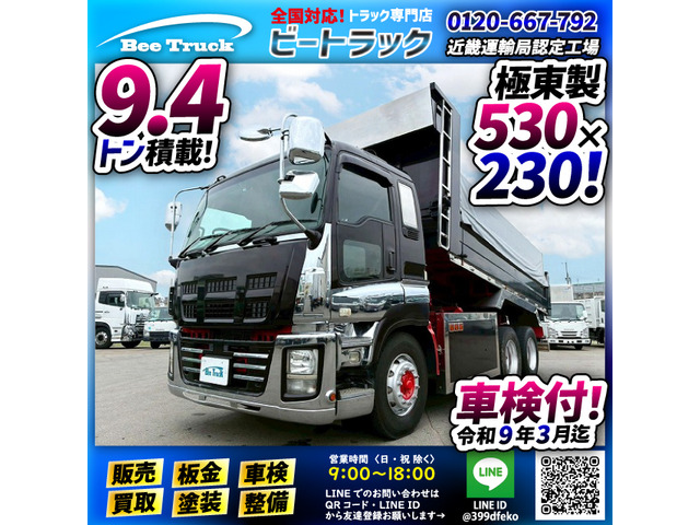 ギガ ダンプ 車検付 6×4 3軸2デフ リーフサス