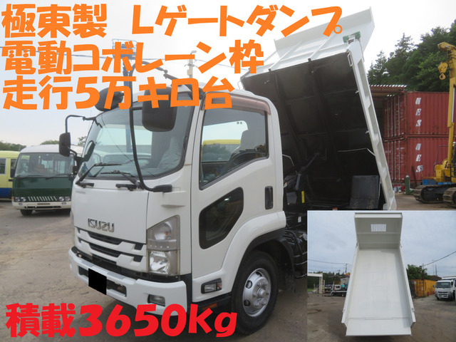 フォワード ダンプ 極東Lゲート5万キロ台積載3650Kg