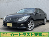 ☆★☆【クラウン 2.5アスリートナビパッケージ】入庫しました★☆★