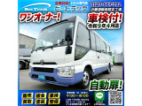 コースター LX 車検付 ワンオーナー LXグレード AT