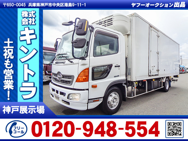 レンジャー 冷蔵冷凍車 極東開発製格納PG -30度 K5153