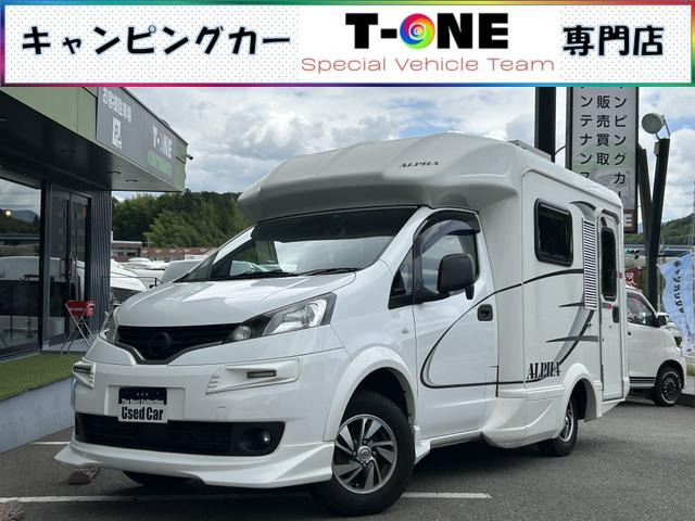 NV200バネットバンAtoZ アルファ ウインドウエアコン