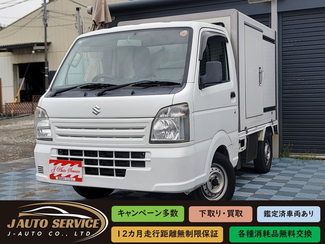 キャリイ  ー5℃中温冷蔵冷凍車4WDオートマETC