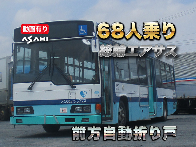 レインボー  68人乗り総輪エアサス前自動折り戸
