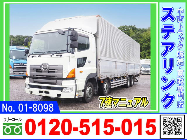 プロフィア アルミウイング 7速M/T 4軸低床