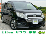 最後までご覧頂きありがとうございます。一台きりの在庫車両になります!ぜひともご検討宜しくお願い致します。