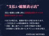 整備費用はもちろん総額に含まれており、追加で整備費用はかかりません。