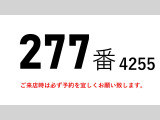 フォワード アルミバン 後輪エアサスワイドアルミバン