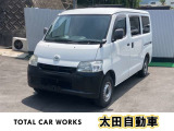 トヨタ タウンエースバン 1.5 DX