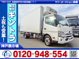 R3/4 日野 デュトロ 冷蔵冷凍車 2RG-XZU722M