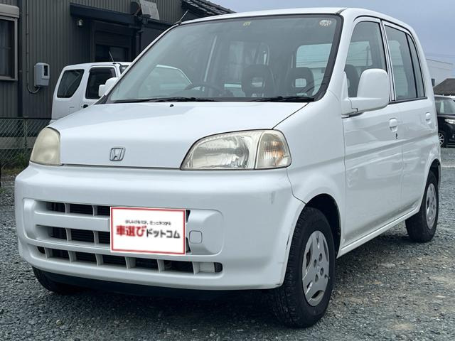 ライフ Gタイプ 車検整備付 エアコン キーレス パワステ