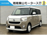 このたびは、湘南葉山モータースの在庫物件にアクセスいただき誠にありがとうございます。