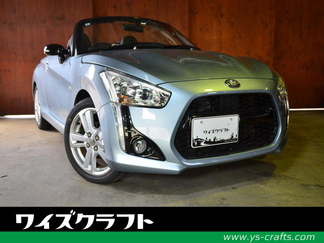 コペン ローブ スポーツマフラー タワーバー 社外アルミ