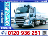UDトラックス クオン 平アルミブロック