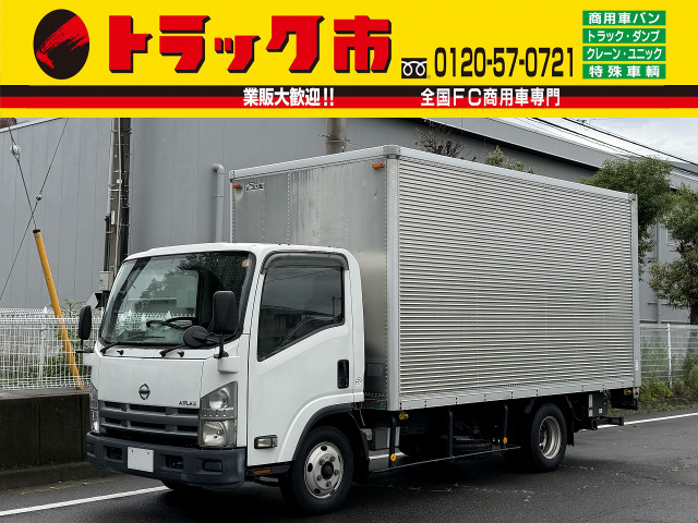 アトラス  2t積・アルミバン・跳上パワーゲート