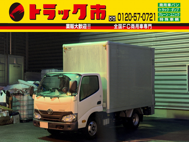 ダイナ  2t積・アルミバン・AT・垂直ゲート付