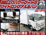 エルフ  バン パネルバン ワイドロングボディ 跳ね上げPG付 パワーゲート 3t