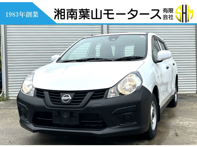 NV150AD 1.5 VE 衝突軽減ブレーキ レーンアシスト