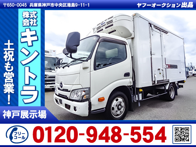 デュトロ  冷凍車 -30度設定 K5152