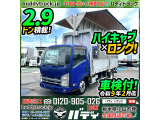 H25エルフアルミウイング★車検付!令和9年2月迄★2.9トン