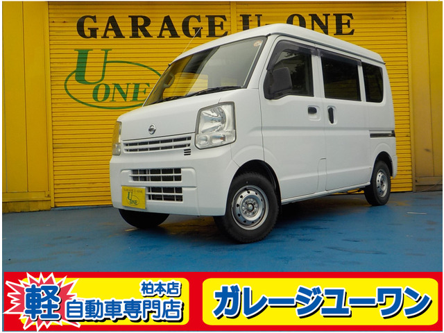 NV100クリッパー DX GLパッケージ ハイルーフ 5AGS車 