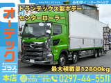 日野 プロフィア