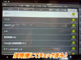 ☆チェック済☆