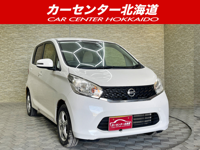 日産 デイズ X Vセレクション+SafetyII 4WD 5年保証 スマキー ナビTV B